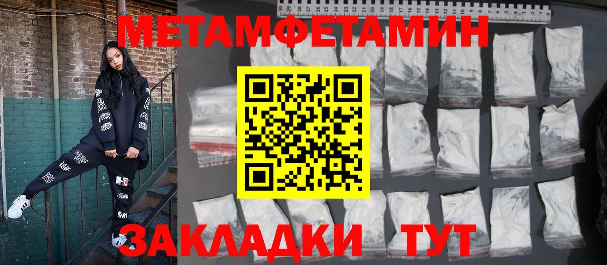 АМФЕТАМИН VHQ  АМФ  Учалы  Вход с VPN 