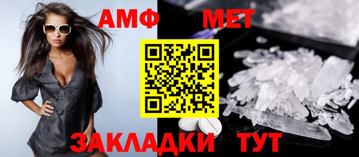 Amphetamine 97% Учалы