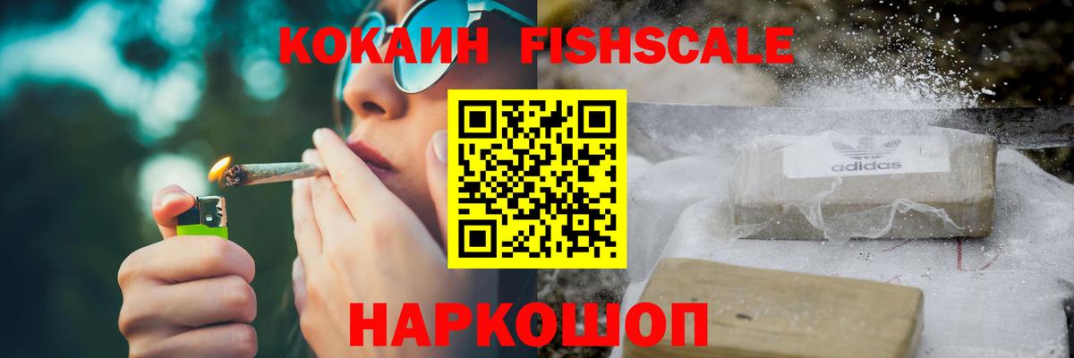 Cocaine Колумбийский Учалы