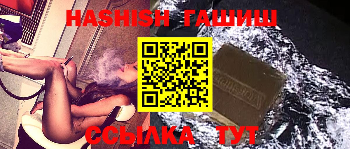 ГАШ Premium Учалы