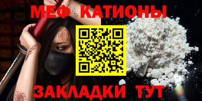 первитин Можга