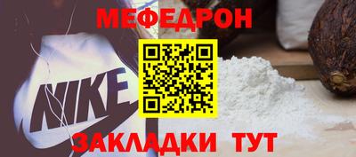 прущие грибы Моздок