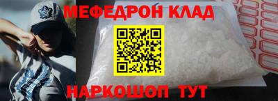 первитин Можга