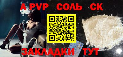 прущие грибы Моздок