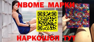 прущие грибы Моздок