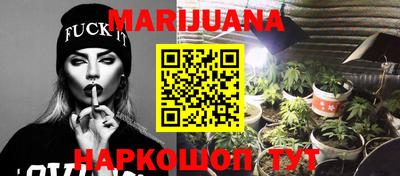 прущие грибы Моздок