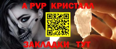 а пвп мука Можайск