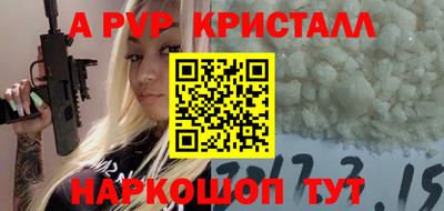 первитин Можга