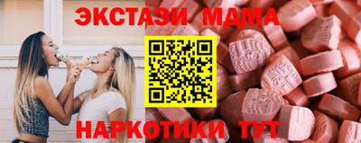 альфа пвп VHQ Малоярославец