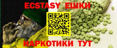 первитин Можга