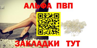 первитин Можга