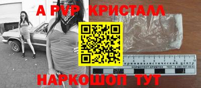 а пвп мука Можайск