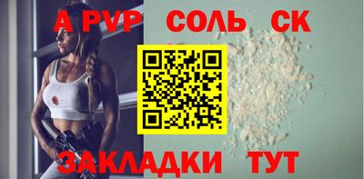 а пвп мука Можайск