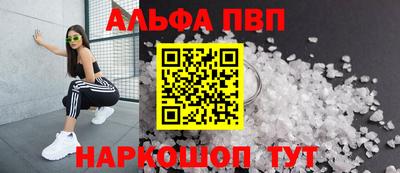 MDMA Premium VHQ Мариинск