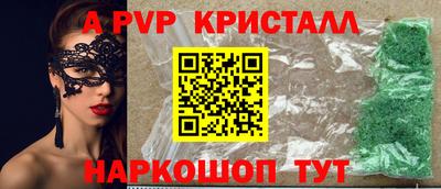 прущие грибы Моздок