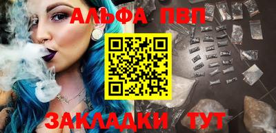 а пвп мука Можайск