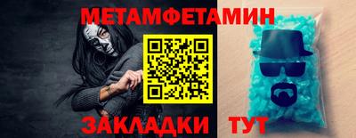 альфа пвп VHQ Малоярославец