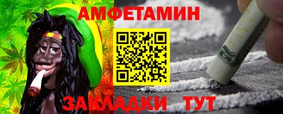 альфа пвп VHQ Малоярославец