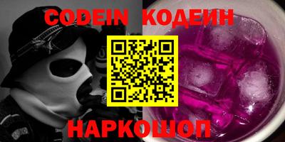 прущие грибы Моздок