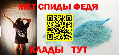 первитин Можга