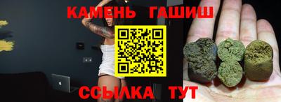 прущие грибы Моздок