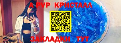 а пвп мука Можайск