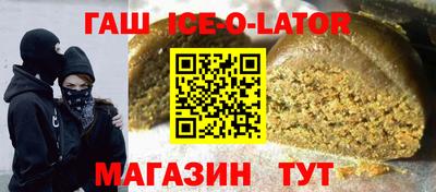 мескалин Малгобек
