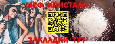 первитин Можга