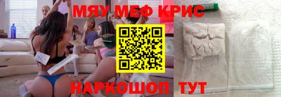 прущие грибы Моздок