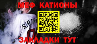 первитин Можга