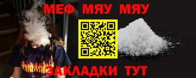 прущие грибы Моздок