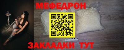 первитин Можга