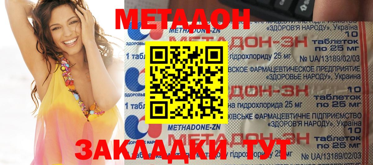 Кокаин  Вход с VPN  Учалы  МАРИХУАНА  МЕФ   ГАШ  Бошки Шишки 