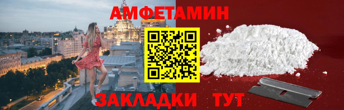 МЕТАМФЕТАМИН Methamphetamine Учалы