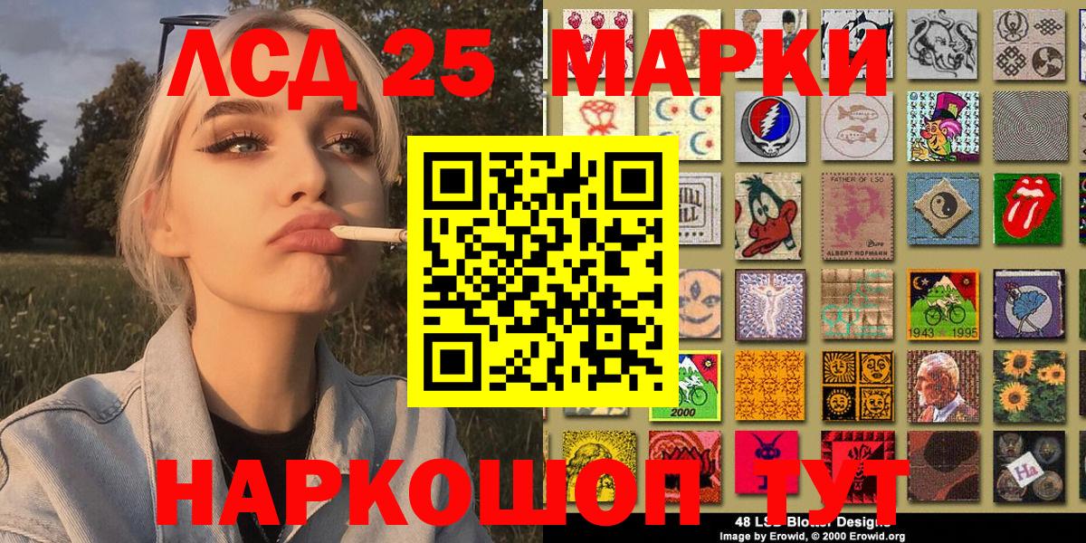 Марки N-bome 1500мкг  Марки N-bome 1500мкг  продажа наркотиков  Учалы  Вход с VPN 
