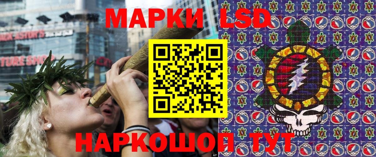 Марки NBOMe 1500мкг Учалы