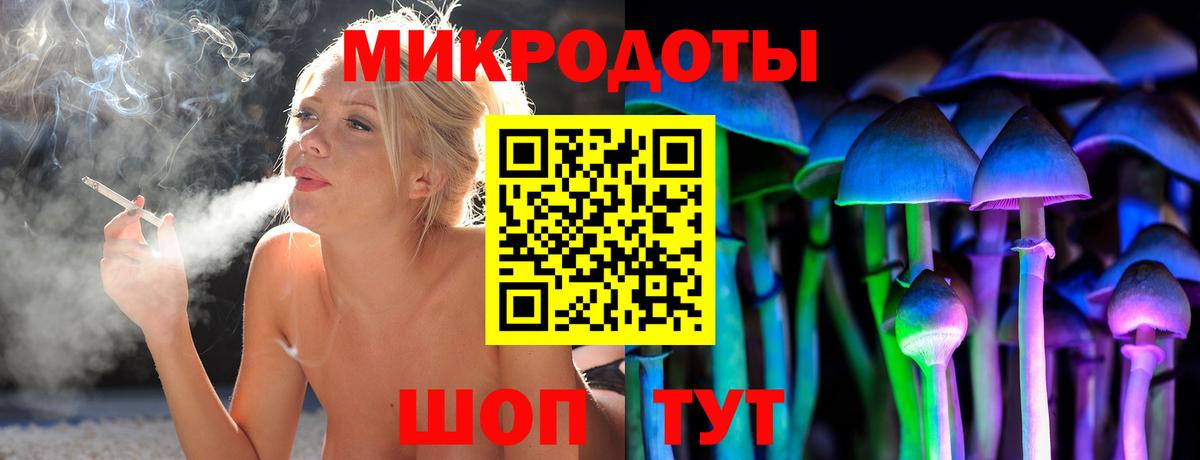 Галлюциногенные грибы Cubensis  Псилоцибиновые грибы Magic Shrooms  Вход с VPN  купить  сайты  Учалы 