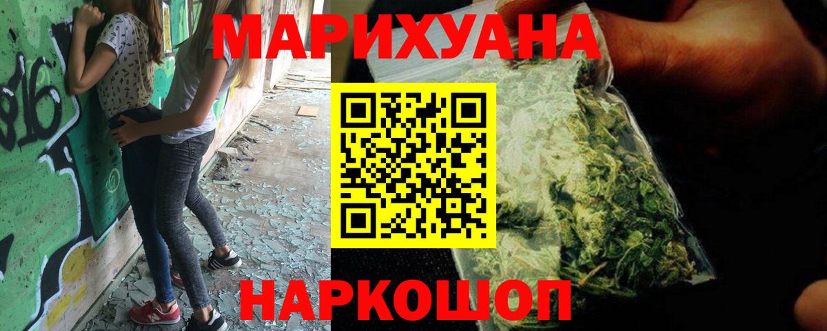 Бошки марихуана конопля Учалы