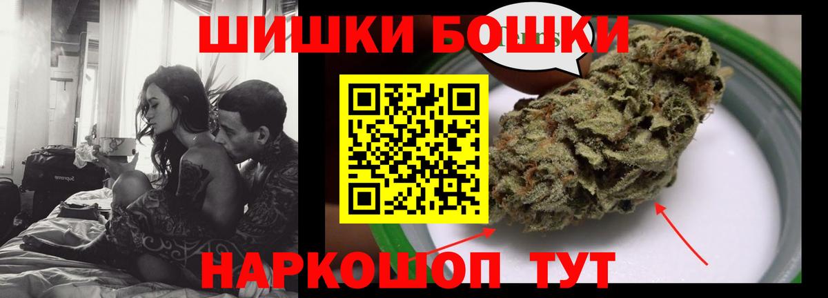 Конопля сатива  Вход с VPN  Учалы  Канабис MAZAR  Бошки марихуана Ganja 